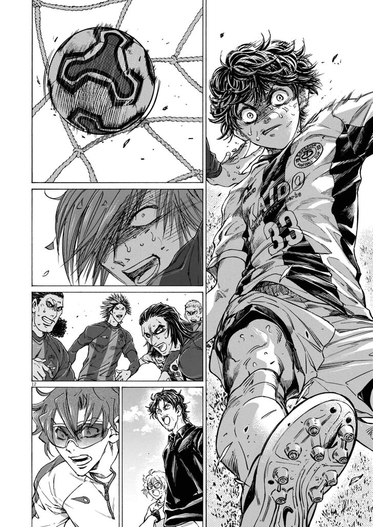 Ao Ashi, Chapter 397 image 12